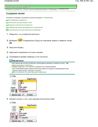 Страница 359