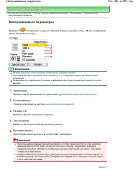 Страница 361