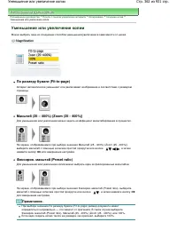 Страница 362