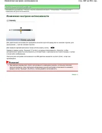 Страница 364