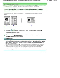 Страница 368