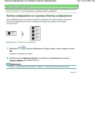 Страница 371