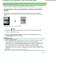 Страница 372