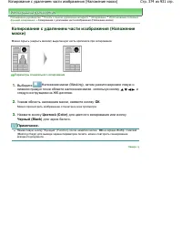 Страница 374