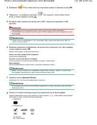 Страница 382