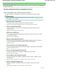 Страница 385