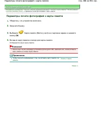 Страница 386