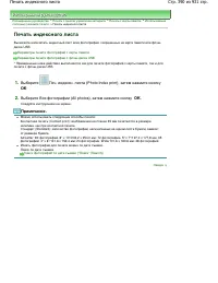 Страница 390