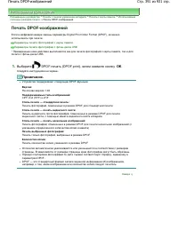 Страница 391