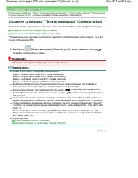 Страница 394