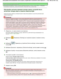 Страница 400