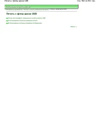 Страница 402