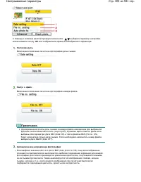 Страница 405