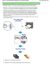 Страница 408