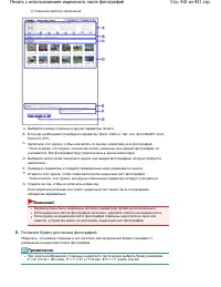 Страница 410