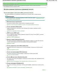 Страница 412