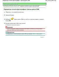 Страница 413