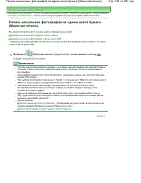 Страница 414