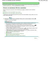 Страница 415