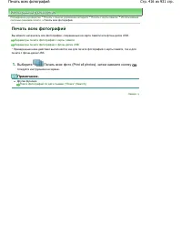 Страница 416