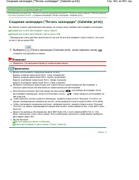 Страница 421