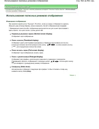 Страница 422