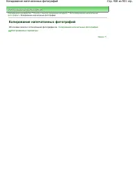 Страница 428