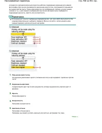 Страница 430
