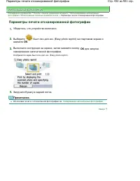 Страница 432