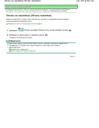 Страница 433