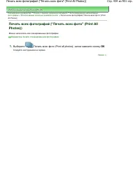 Страница 434