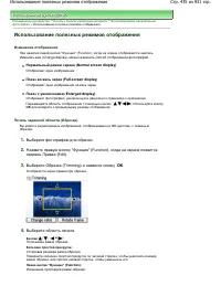 Страница 435