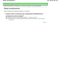 Страница 440