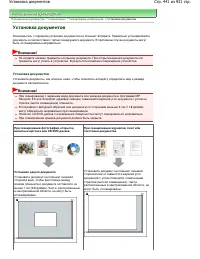 Страница 441