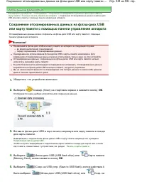 Страница 444
