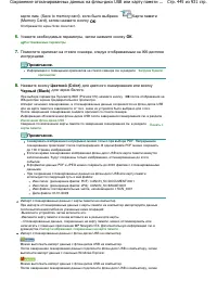 Страница 445