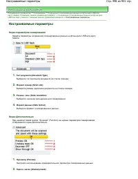 Страница 448
