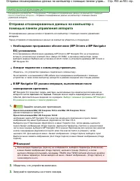 Страница 453