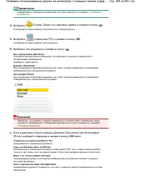 Страница 454