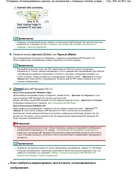 Страница 455