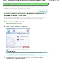 Страница 458