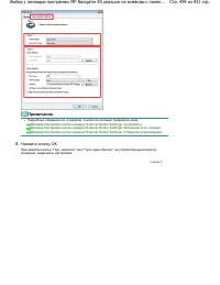 Страница 459