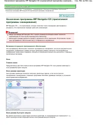 Страница 461