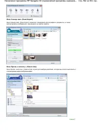 Страница 462