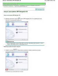 Страница 464