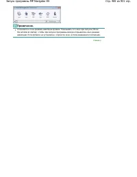 Страница 465