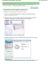 Страница 466