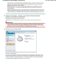 Страница 467