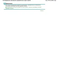 Страница 472