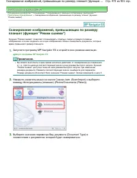 Страница 473